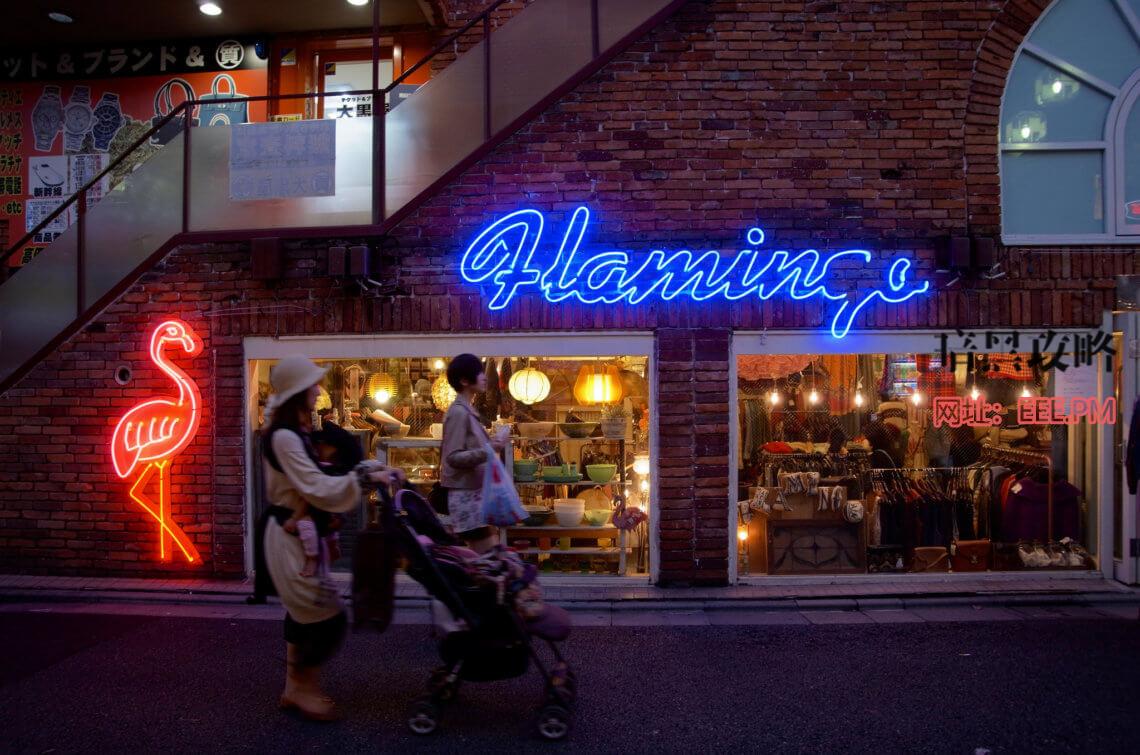 在日本東京Shimokitazawa的Flamingo商店外面