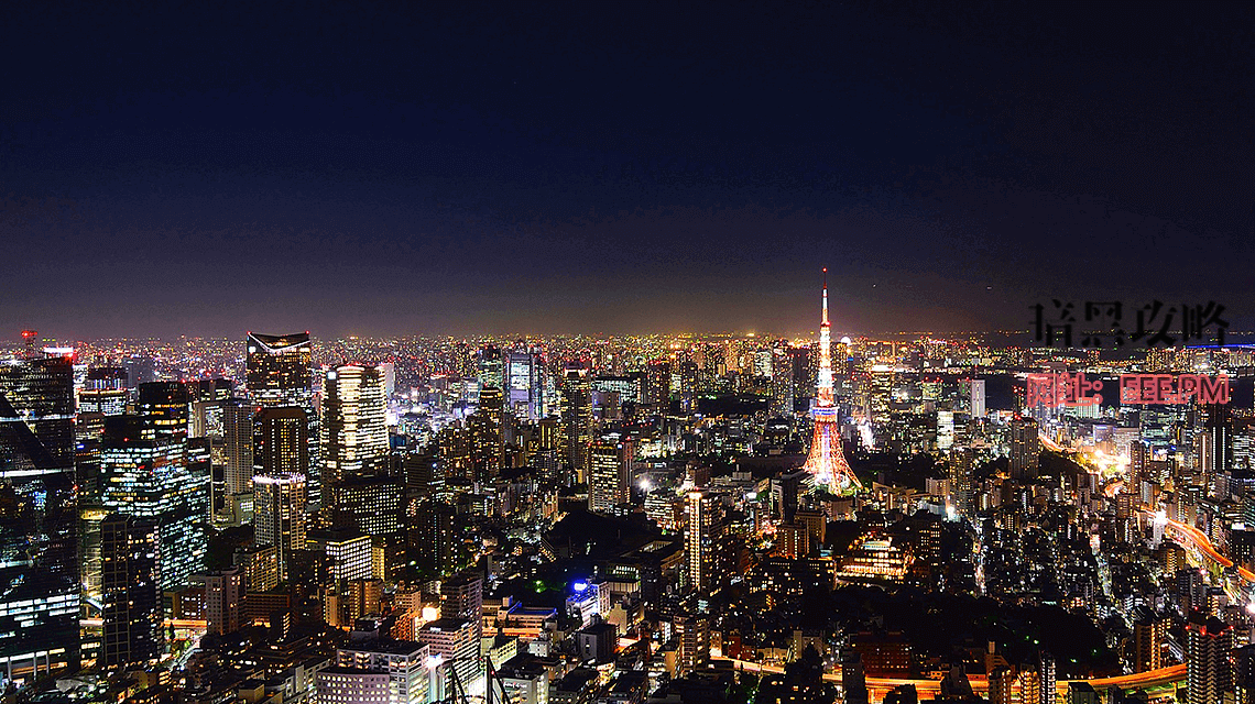 東京天際線在晚上，包括東京鐵塔